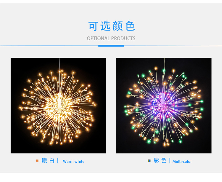 4AAçµæ±&nbsp;ççè±ç¯æç½+åå½&copy;è¯¦æ_03