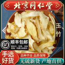 Ұɽ����Ƭ500g�������؛��������ɳ���Ҝ�ĥ����؛