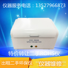 ���־���SEA1000AROHSX��ܣ��ձ�SEA-1000AII���V�x��ROHS�z�y�x