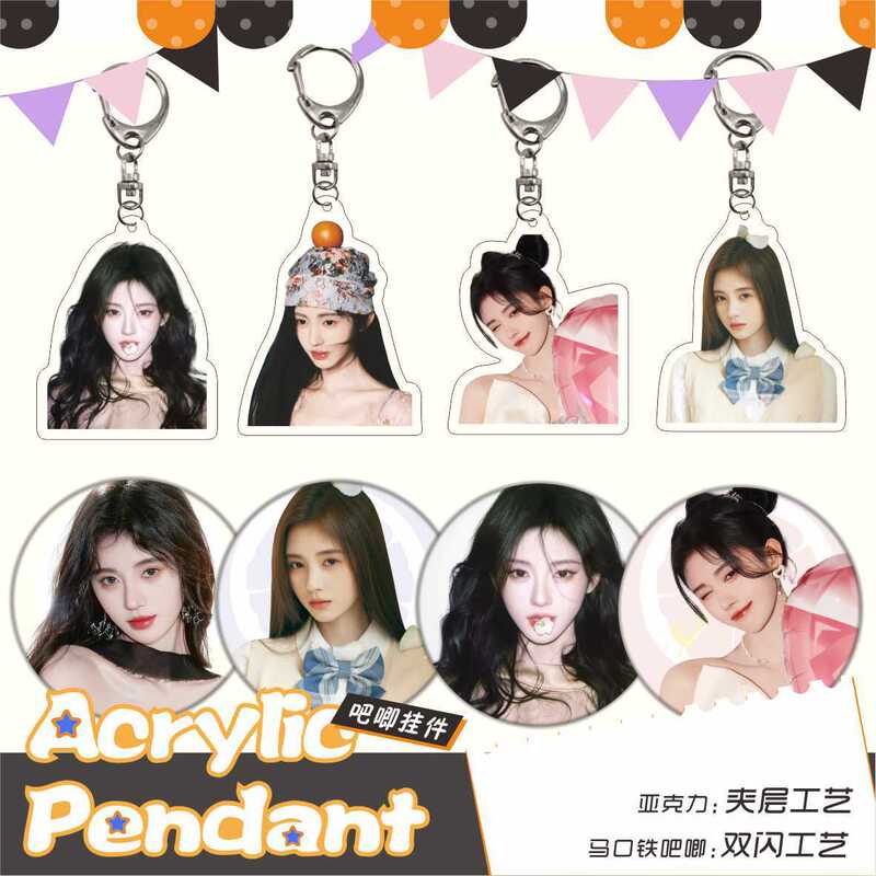 Ji Jingyi Merchandise Double Flash Badge Star Gu Zi Decoration Pendant Concert Acrylic Pendant Stand Gift