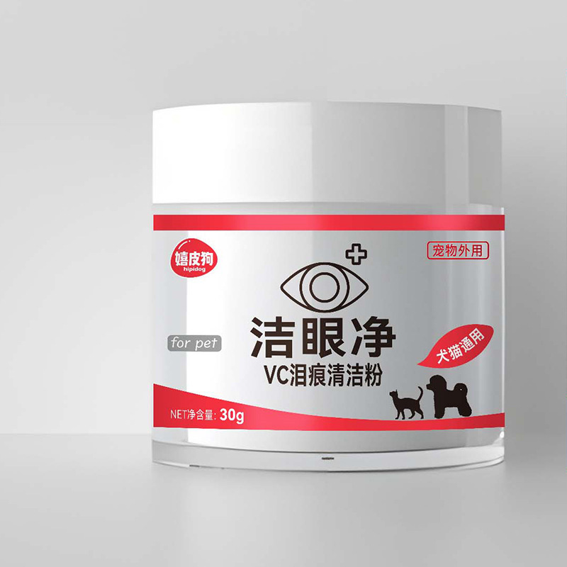 Polvo para marcas de lágrimas para mascotas, limpieza externa de ojos, gatos y perros, marcas de lágrimas, limpieza facial Garfield Bomei, productos para mascotas