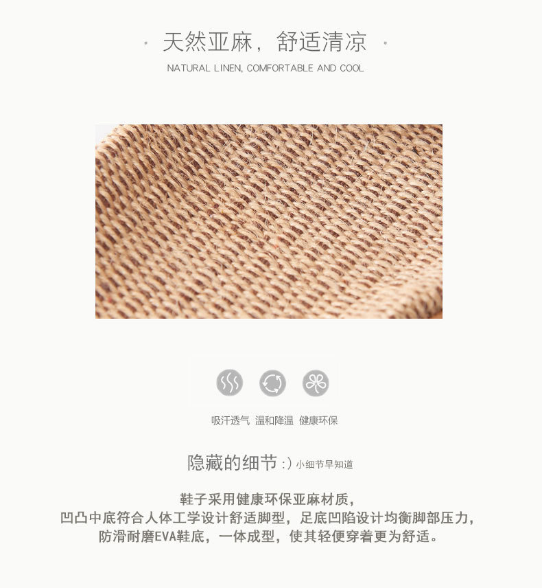 详情图_6.jpg