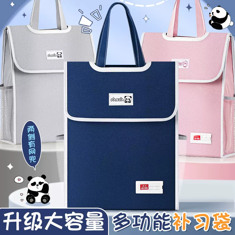 8K美术袋卡通A4收纳袋学生手提袋竖版素描本画画包美术生专用袋