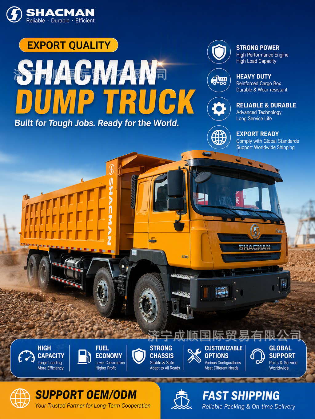 Shaanxi DeLong F3000 8x4 heavy-duty dump truck, used for engineering and construction waste transportation, and mining operations; export model
