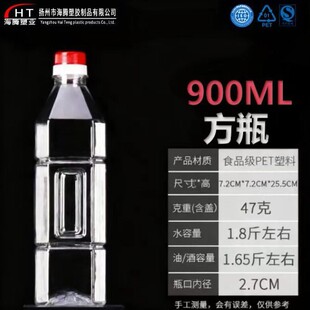 900mL��������ƿ��pet͸��������ƿ����Ͱ��Ͱ��ƿ�Ɖ�