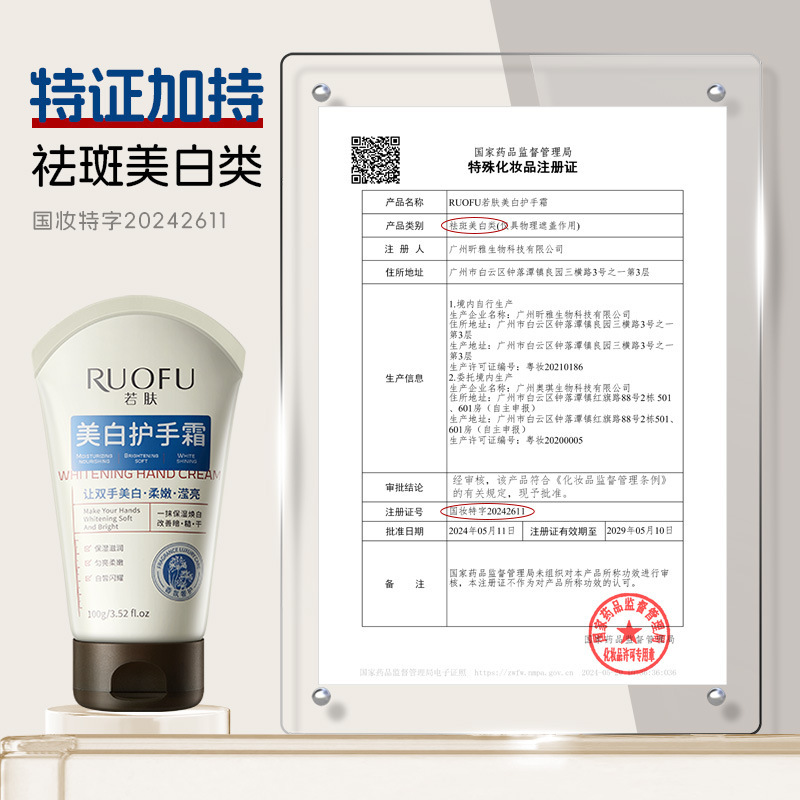 燕麦舒缓柔嫩保湿美白护手霜秋冬滋润长效嫩肤保湿防干裂改善粗糙|undefined