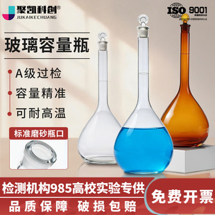 A����������ƿ��ɫ��ɫ͸������ƿĥ�ھ������W��������Ķ���ƿ