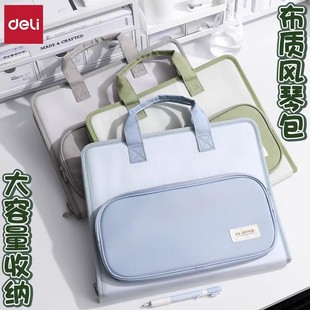 PM339 Deli organ bag 7 cloth quality organ bag A4 file bag ticket bag examination paper storage file bag