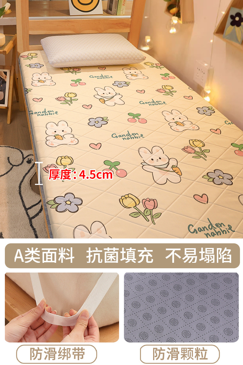 체리버니 [두껍고 부드러운] 두께 4.5cm