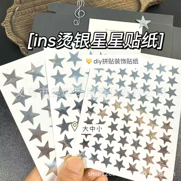 Ins Wind Hot Silver Star Sticker High Color Value Card Packaging Material Hand Account Gift Packaging DIY Decoration Advanced Sense