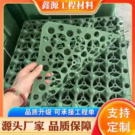 排水板;塑料建材;工地施工材料