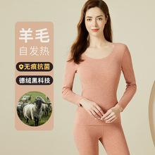 秋冬新款德绒羊毛保暖内衣女无痕发热长袖打底衫修身抑菌透气T恤