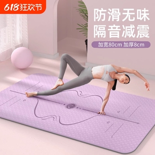 Yoga Mat 2025 Professional Non-Slip Soundproof Thickeneded and Longed Fitness Mat Floor Mat Home Silent Skipping Rope Shock-Absorbing Mat