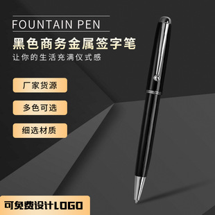 Black Gel Pen Business Metal Signature Pen Water Pen Gift Advertising Ball Pen Student Ball Pen Manufacturer Customization