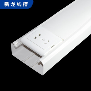 120*50 PVC multifunctional switch socket panel trunking wall surface square flame retardant wiring box