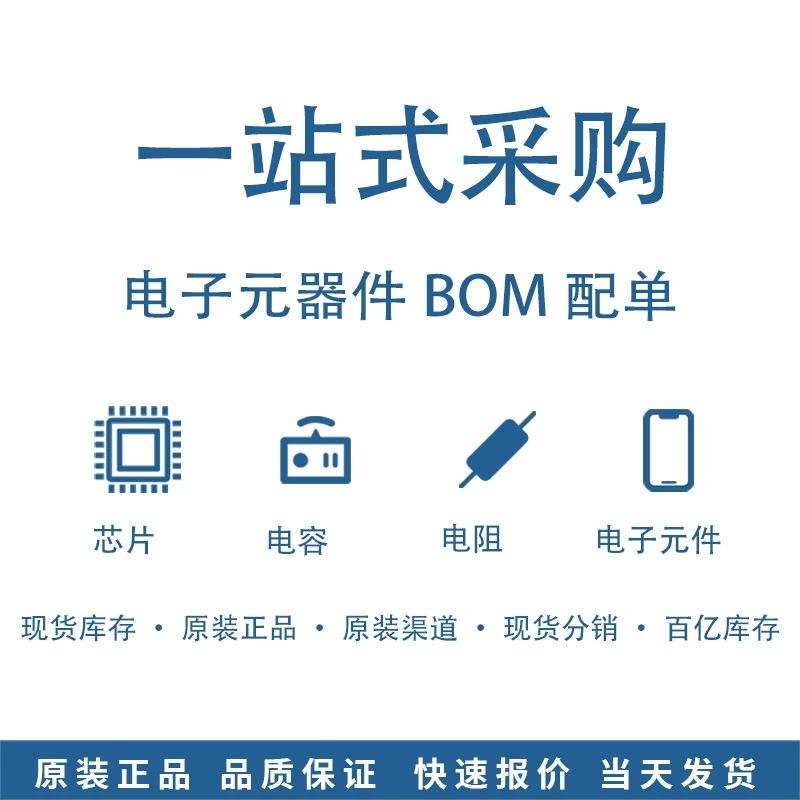 [QAT-3516-0-10BLGA-HR-03-0原装正品 芯片IC BGA]