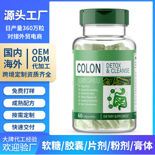 �����������z�� Probiotic Enzyme Capsules Digestive Wellness