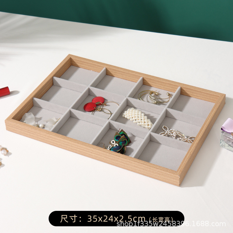 로즈 우드 12 그리드 플레이트