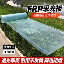 FRP�ɹ�� �S���������������ɹ��Ӻ�ꖹ���͸������w�S��