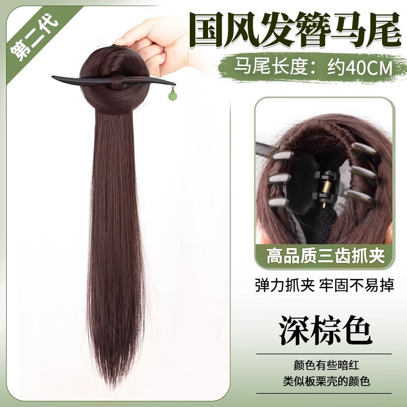 Nueva peluca china, cola de caballo ligera, clip de pelo de estilo chino, pelotas de agarre en un clip de estilo antiguo, adornamiento de pelo de estilo chino, cheongsam, peluca, trenzas