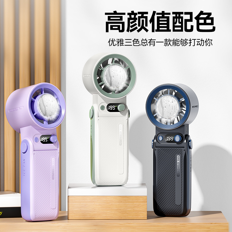 クロスボーダーターボ高速ハンドヘルド折りたたみファン USB 屋外ポータブル冷却折りたたみ半導体暴力小型ファン|undefined