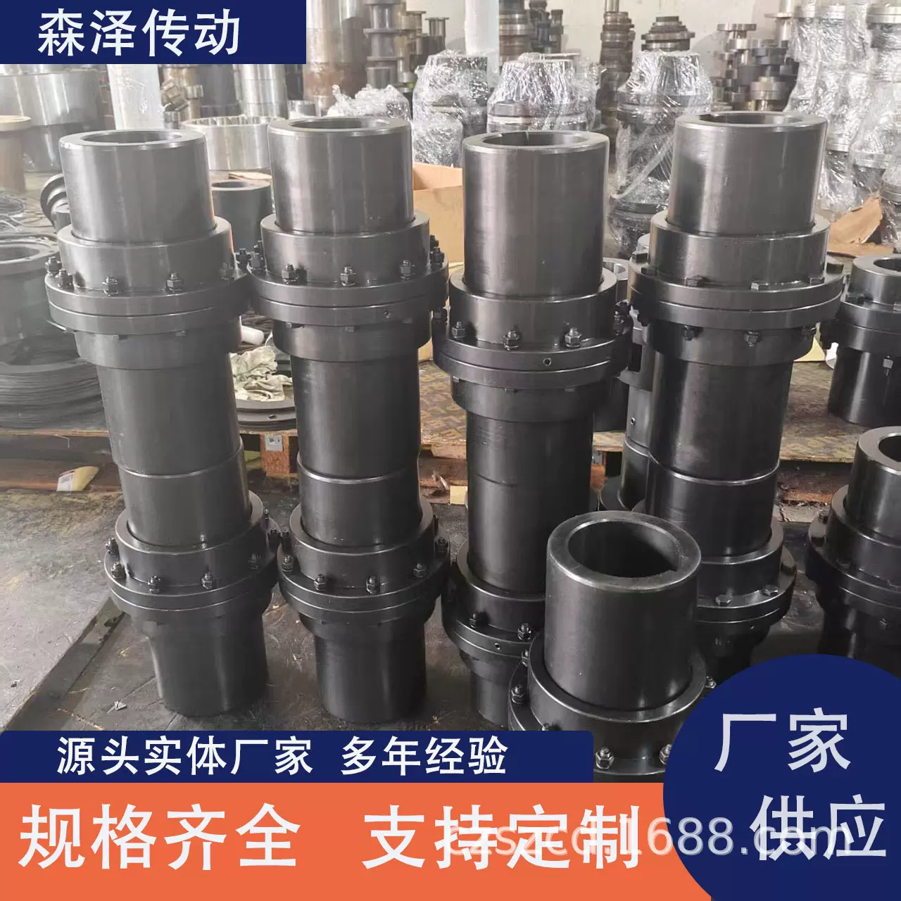 鼓形齿式联轴器 GIICL齿轮联轴器 大扭矩45锻钢刚性矿用设备连接