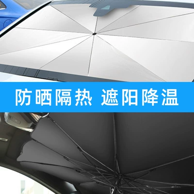 Sun Protection Heat Insulation – Sun shade