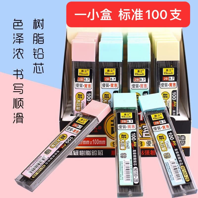Студенческий автоматический стержень для карандашей из смолы 0,7 мм 0,5 черный 2b подвижный стержень для карандашей большой емкости стильный стержень для карандашей