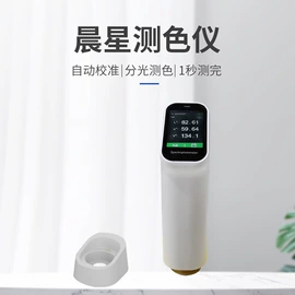 温湿度控制器;高压成套电器;电流测量仪表