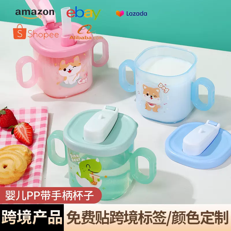 跨境儿童吸管杯双耳杯卡通宝宝学饮杯300ml可拆洗可蒸煮