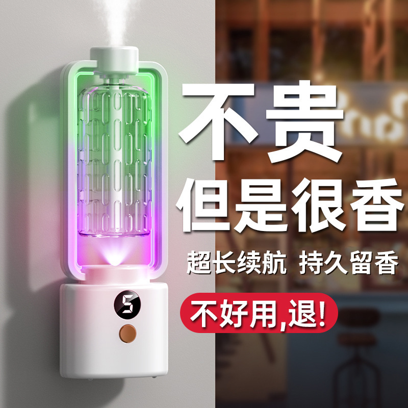 アロママシン自動スプレーマシン家庭用精油ホテル加湿器寝室トイレ拡香機霧化アロママシン|undefined
