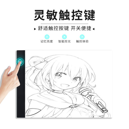 Amazon LED light panel sketch painting A5A4A3 copy board translucent calligraphy copy stand glowing panel factory