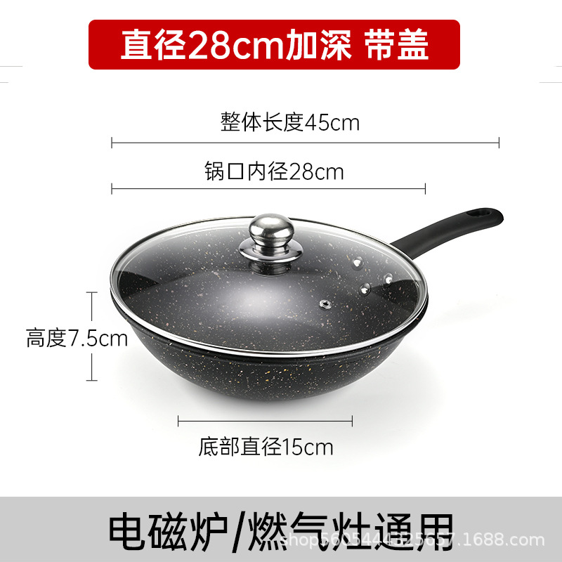 [프라이팬] 28cm 뚜껑 포함