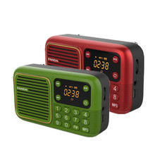 熊猫S1老年人插卡收音机唱戏便携式迷你小型充电半导体广播调频FM
