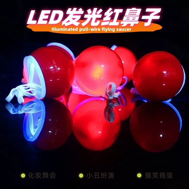 Transfronterizo Led luminoso nariz roja Halloween fiesta de los niños decoración nariz de payaso luminoso nariz roja