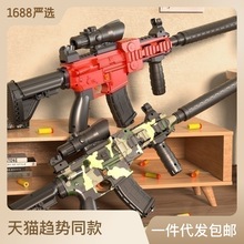 兒童電動連發M416軟彈槍小男孩突擊沖鋒步槍加特林機關玩具槍
