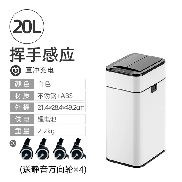 20L white [living room, kitchen] with detachable wheels-pushable and movable