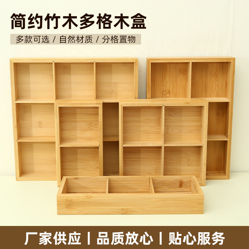 Jiugongge Wooden Box Wooden Storage Box Dried Fruit Box Solid Wood Jewelry Box Bamboo Tableware Tray Hot Pot Vegetable Platter Jiugongge Wooden Box Wooden Storage Box Dried Fruit Box Solid Wood Jewelry Box Bamboo Tableware Tray Hot Pot Vegetable Platter
