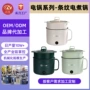 家用不粘多功能蒸煮小电锅
