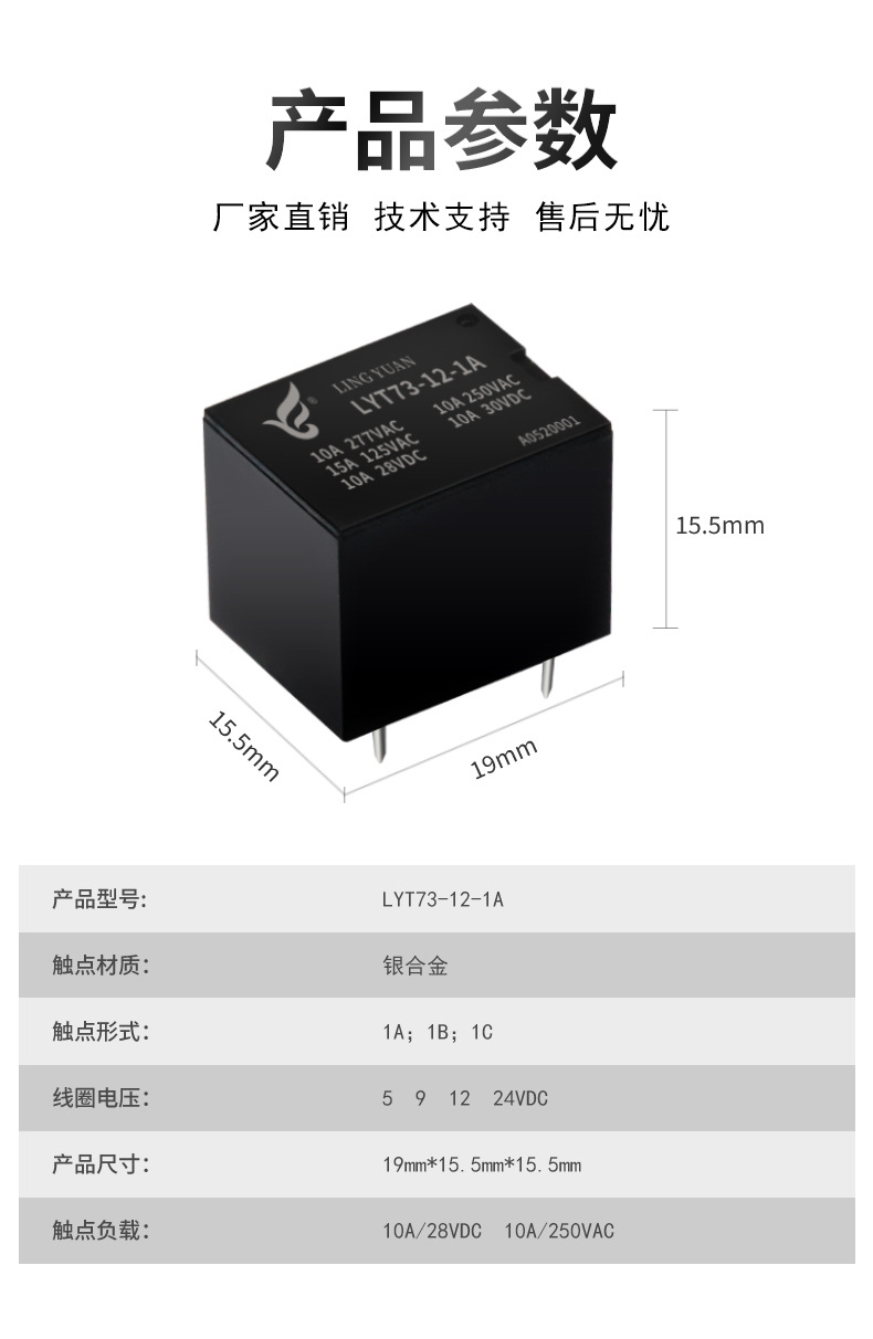 凌渊产品详情页_03.jpg