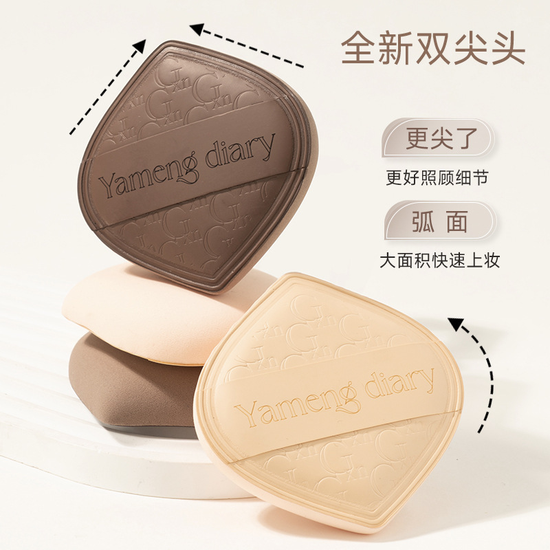 YAMENG DIARY ミルクコーヒーパフ 厚手エアクッション ウェット＆ドライレザーエアクッション 超柔らかく、粉を食べにくい|undefined