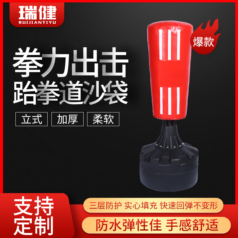 Boxing Punching Bag, Freestanding, for Home Use, Adult Punching Bag, Children's Fighting, Taekwondo, Professional Fitness, Durable, Gym