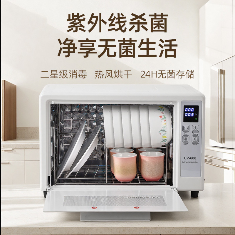 Cross-Border Supply Uv608 Uv Disinfection Cabinet Small Household Digital Display 24L Large Capacity Kitchen Disinfection Cabinet Cross-Border Supply Uv608 Uv Disinfection Cabinet Small Household Digital Display 24L Large Capacity Kitchen Disinfection Cabinet
