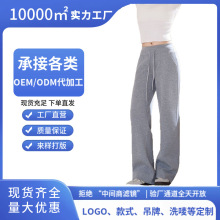 源头工厂兰精莫代尔瑜伽休闲裤阔腿运动健身长裤定样打印logo加工