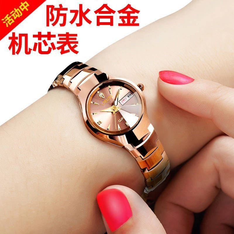 Fully Automatic Movement Watch Tungsten Steel Waterproof Watch Korean Style Simple Watch Korean Style Internet Celebrity Women's Watch Free Shipping Wholesale