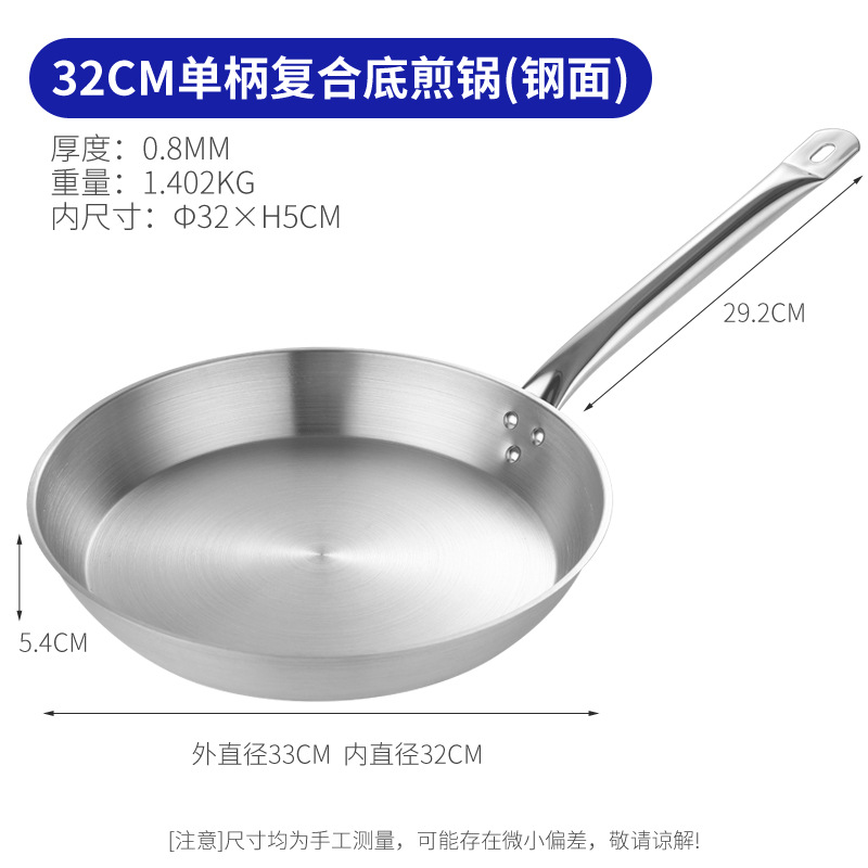 32cm 복합바닥 프라이팬(스틸면)