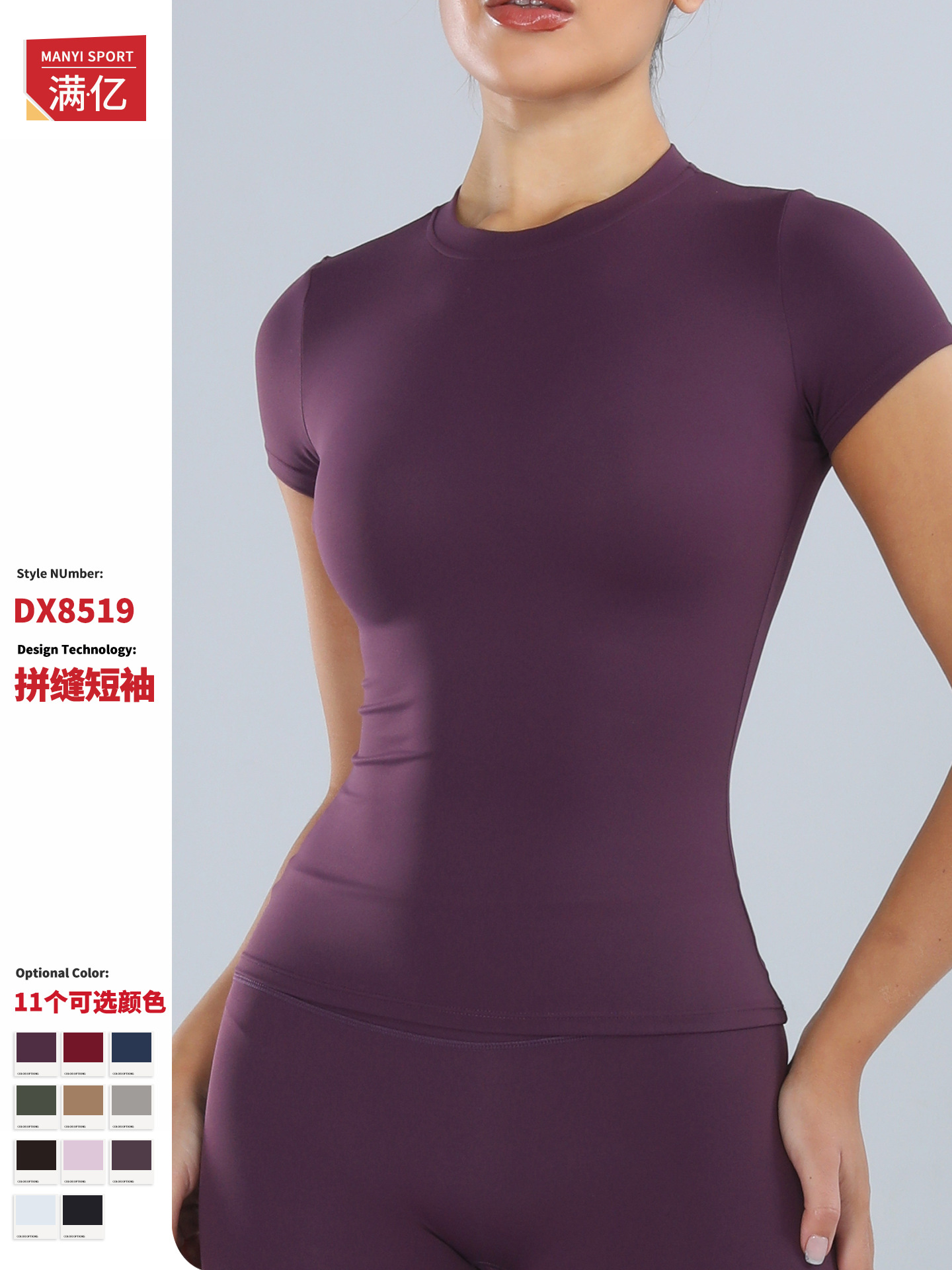 Camiseta de primavera europea y americana, ropa de yoga de manga corta, camiseta deportiva de correr al aire libre, camiseta deportiva de manga corta para mujeres 8519
