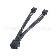 纯铜主板CPU8pin供电 一分二8p转双8(4+4)p 双CPU8针服务器转接线
