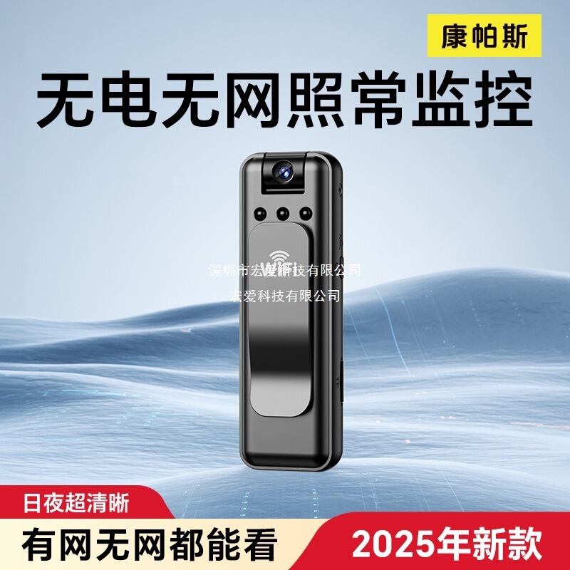 High-Definition Sports Camera Recorder, Dual Anti-Shake Recording Pen with Video Recording, All-In-One Dv, Remote Video Surveillance Device