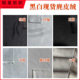 Factory direct supply black and white in stock warp knitting suede fabric black and white in stock five six suede backing
